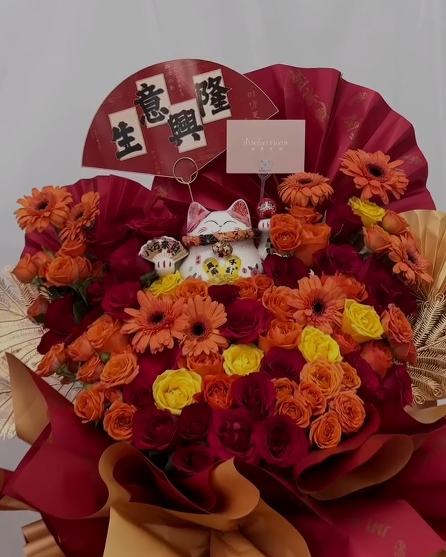 A grand opening flower stand.